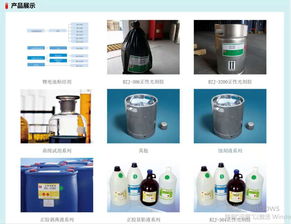 蘇州瑞紅 國內(nèi)微電子化學品行業(yè)專業(yè)制造企業(yè)